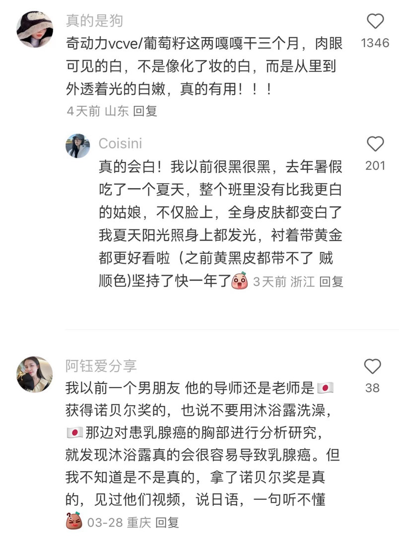 我天，这种女性冷知识能不能多科普一点