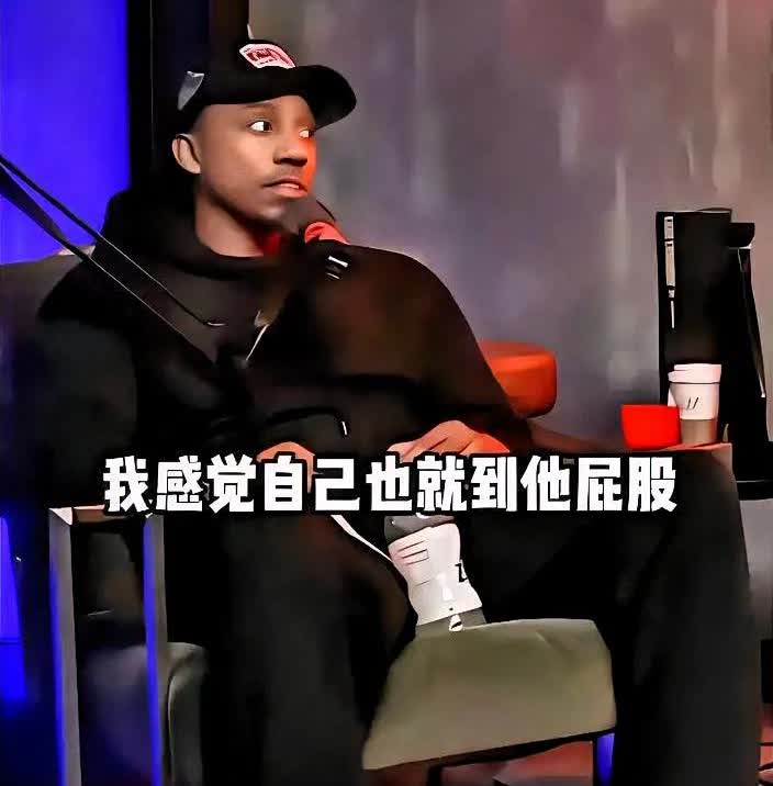 蒂格谈到姚明时说出了心里话！前NBA球员杰夫-蒂格近日在他的播客节目中谈