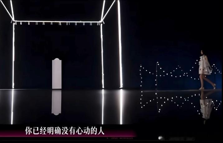 刷到这个图，希望是真的：柳柳海岛上提前爆灯退出！半熟恋人
