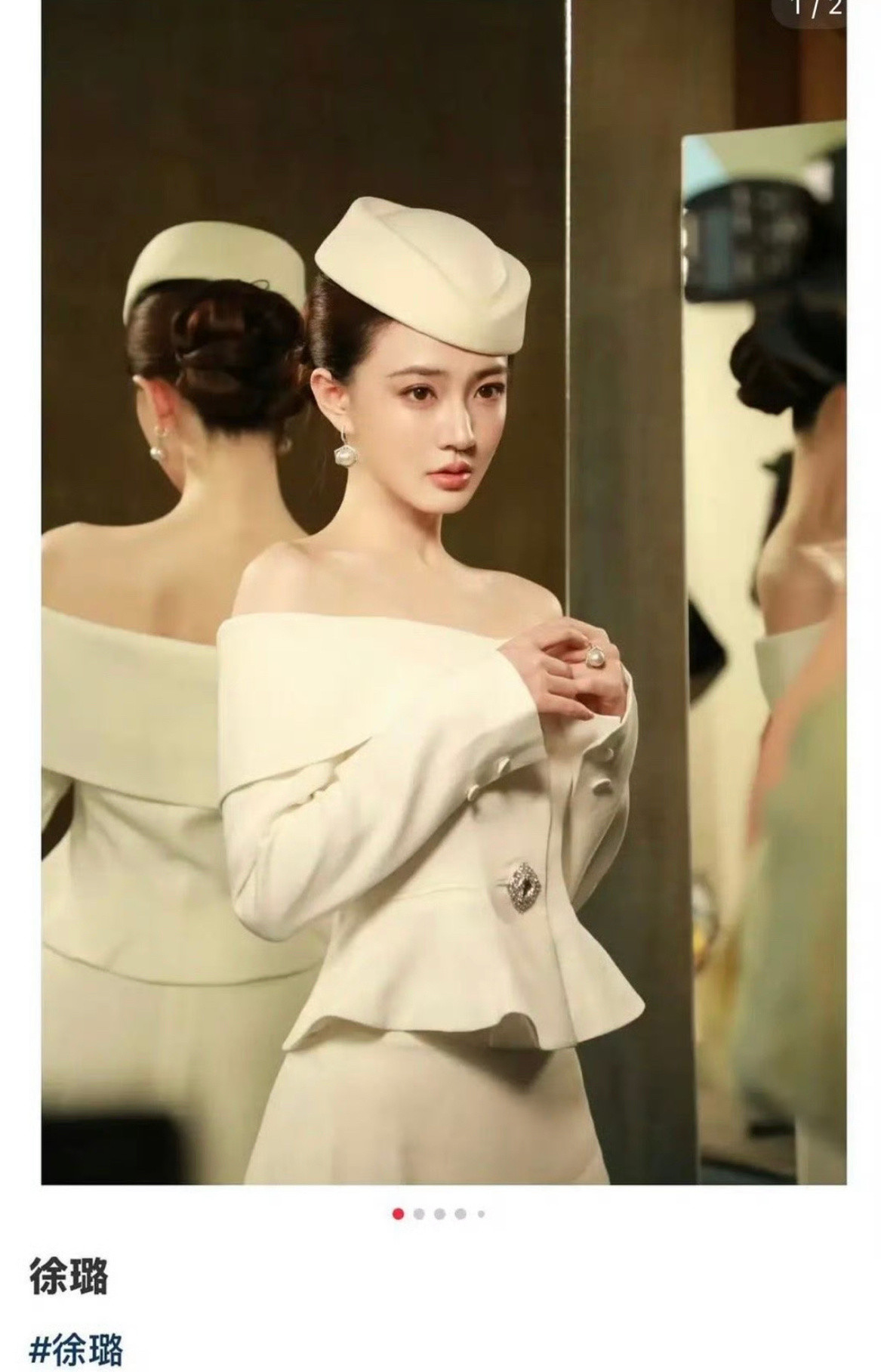 赵露思粉丝现在全平台看到别人穿点啥就说是许妍徐璐这个营业图和许妍有半点关系吗？