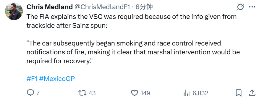 FIA解释了比赛最后阶段出动VSC原因:“赛车(指塞恩斯的车)随后开始冒烟,赛事