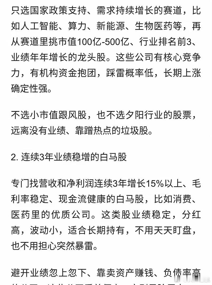 上海28岁天才股神直言：炒股最笨的方法反而最有效，越简单越赚钱