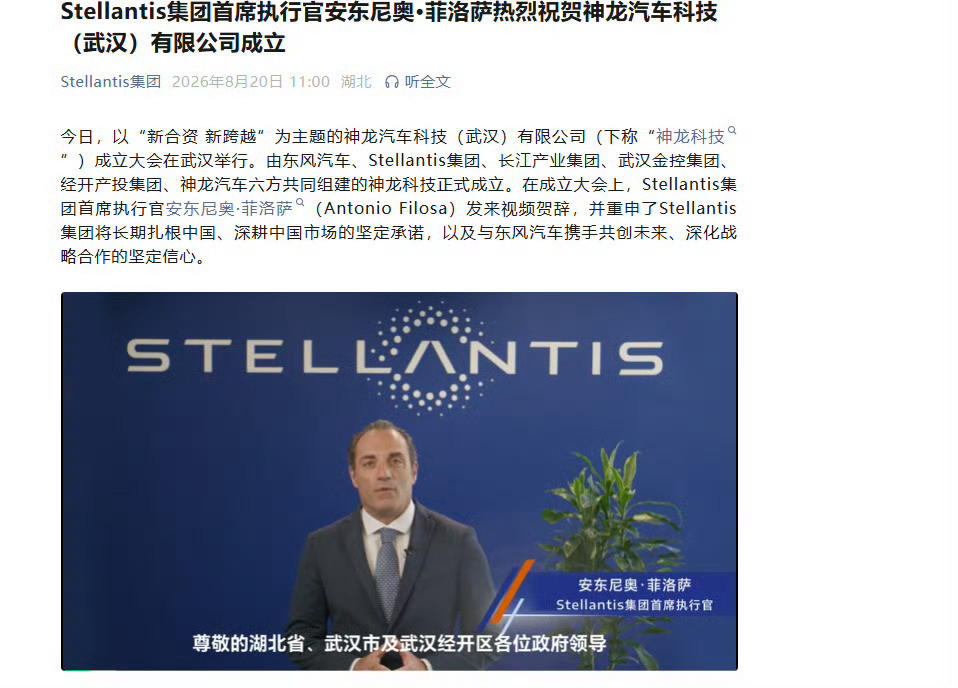 又一家新能源汽车公司入局狼多肉少，并且狼还在不断的增加！以后的日子更不好过了！