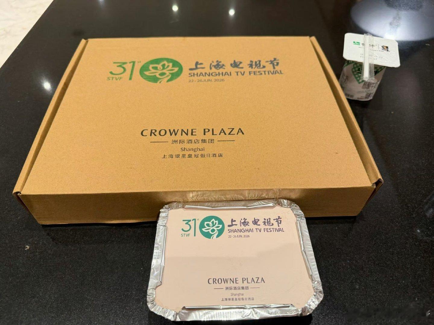 白玉兰还发饭啊，包装不错呢