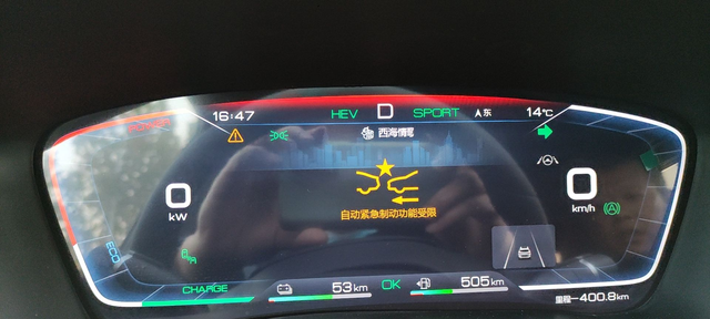 请问有哪些的第三方汽车鉴定机构宋plusdmiawd提车第四天（发票出具第