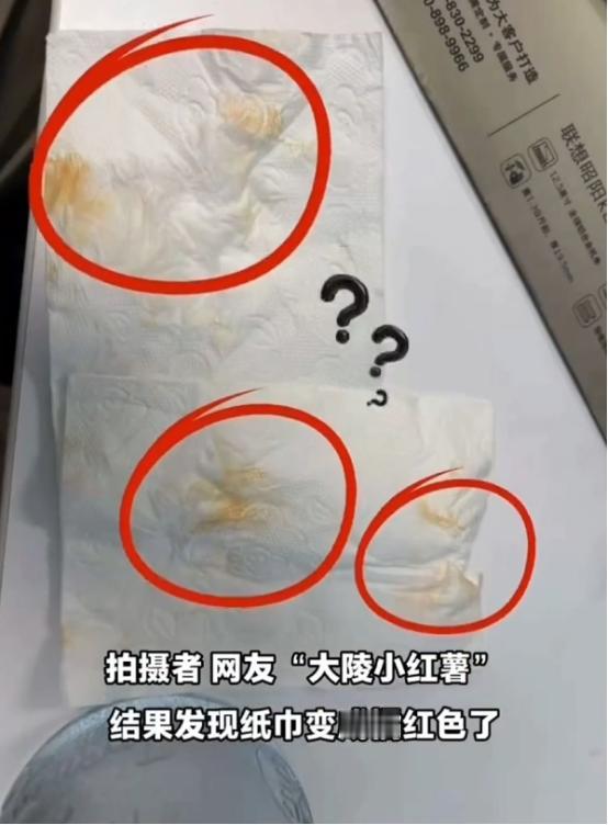 太吓人了！5月15日北京一男子清晨喝水，看到杯底有个针尖大的黑点，以为是灰尘随手