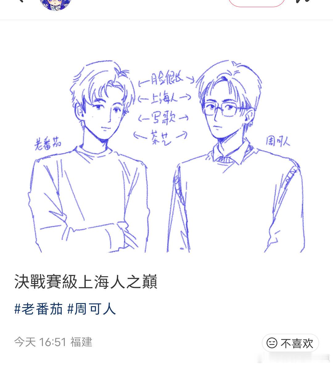 我真不中了看着这我就一直在笑。