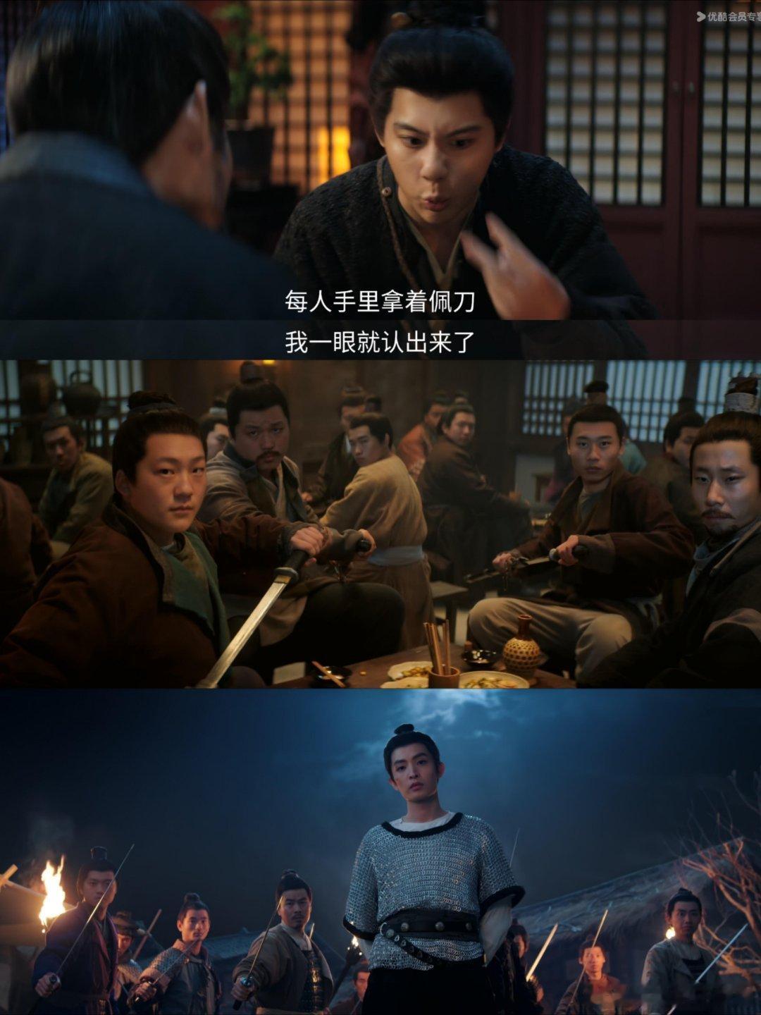 长安二十四计细节就是废帝一眼认出了军中佩刀废帝找高相的时候误入的酒馆里的人用的是