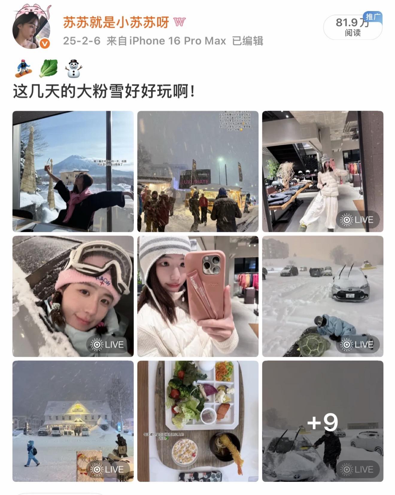 相信我！每个月就发九张图 随便你发哪。回头翻看的时候 都会觉得日子很幸...