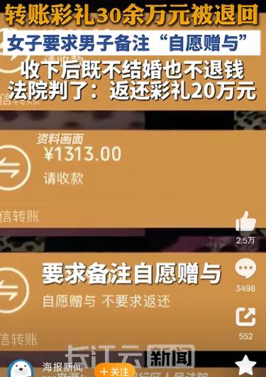 上海，一女子与男友订婚后，变了心，又爱上了别人，但她没有分手，晚上和男友房事还非