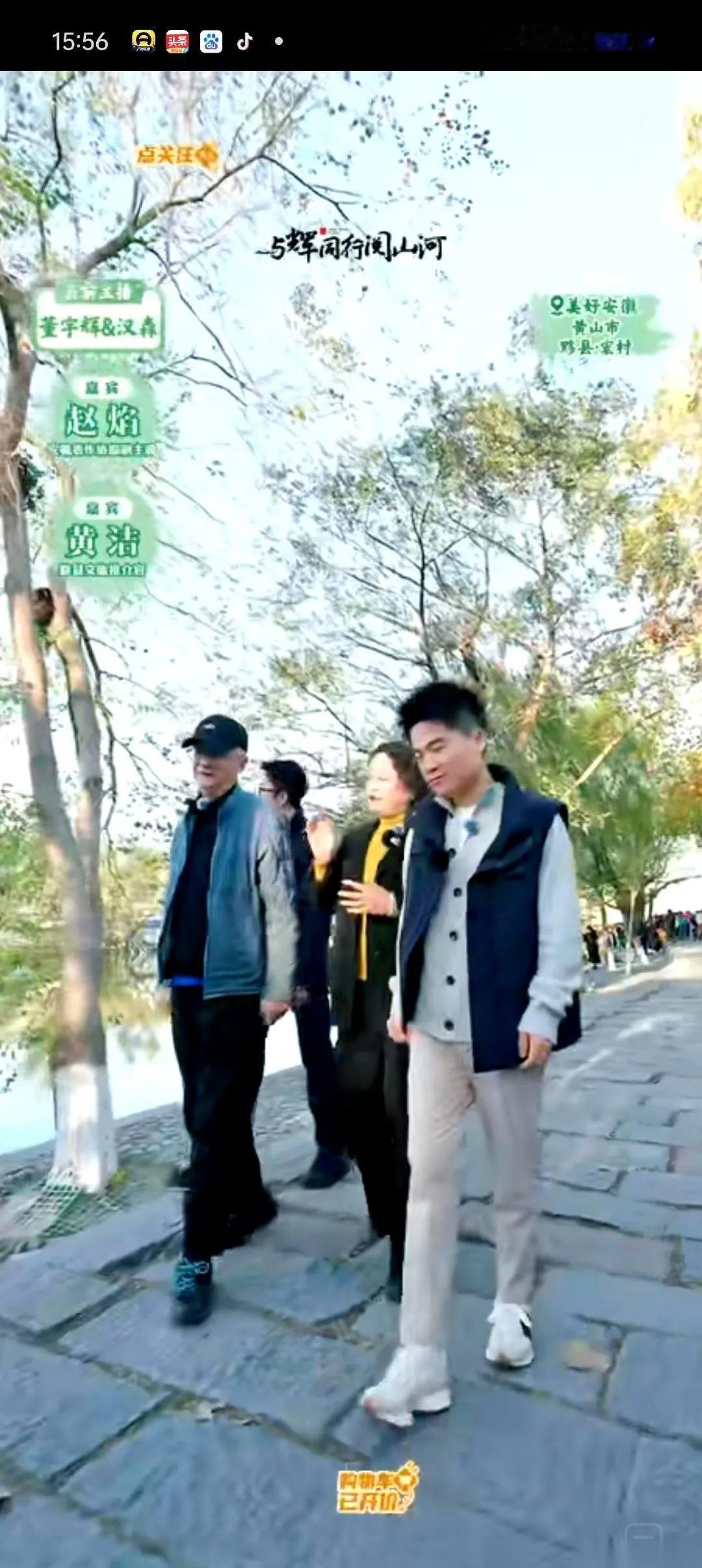 家人们谁懂啊！董宇辉团队宏村直播直接被自己的人气“堵哭”在村口，这操作真能载