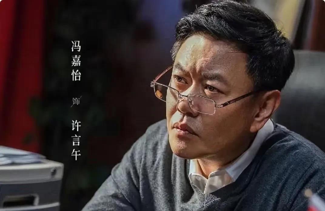 《以法之名》中为什么洪亮在检察院那么不受待见，就因为他所在的十一部，为什么这个部