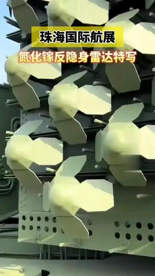 第一张图片“氮化镓”反隐身雷达，第二张图片“砷化镓”机载雷达。那么，“氮化镓”雷