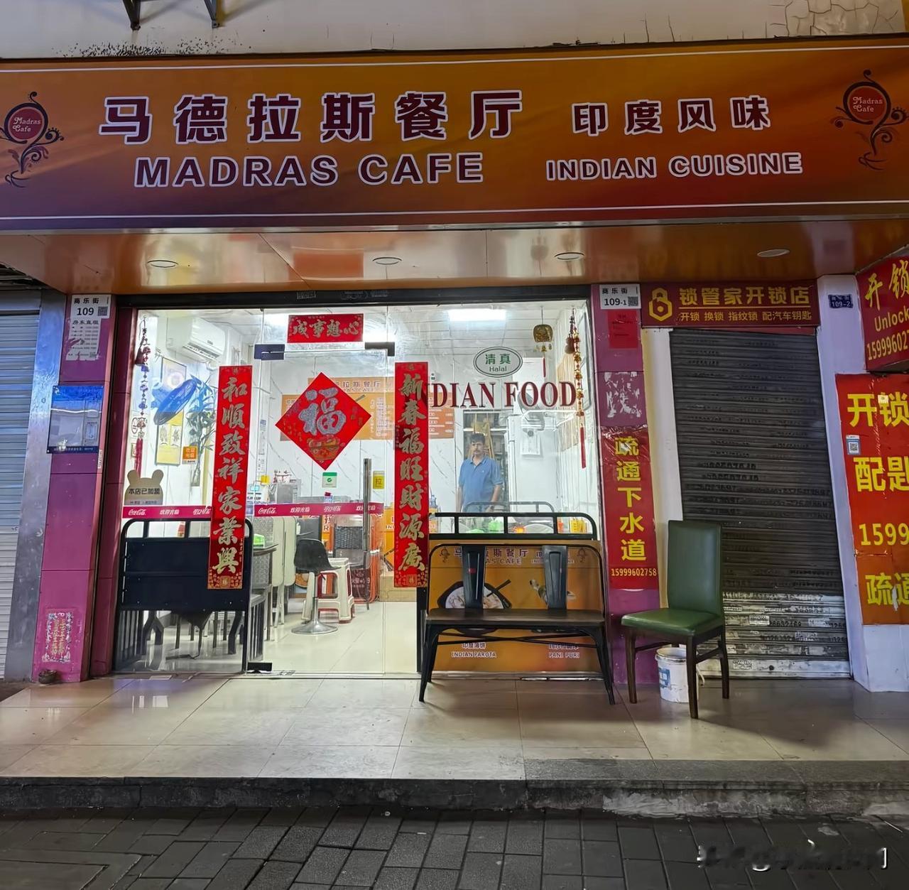 这家印度餐厅在深圳很有名，有去吃过的朋友吗，味道怎么样。