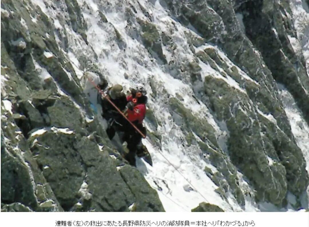 5月5日红星新闻报道，两名22岁和30岁的中国游客，在岐阜县北阿尔卑斯山