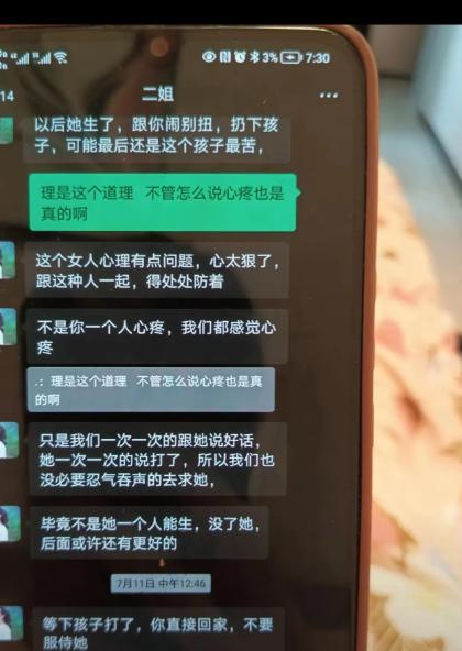 广西，一女子和男友恋爱同居后怀孕，想着结婚便向男方家要59000元彩礼，这数目不
