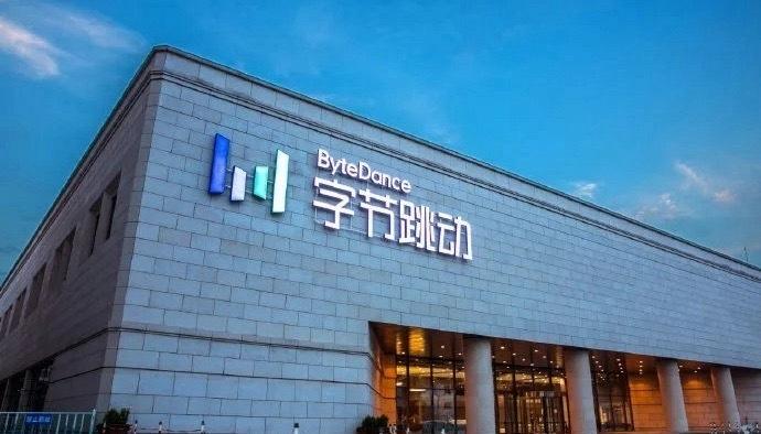 字节跳动忽然甩出一封“内部罚单”，整整120个员工一次性被辞退，28个人的名字直