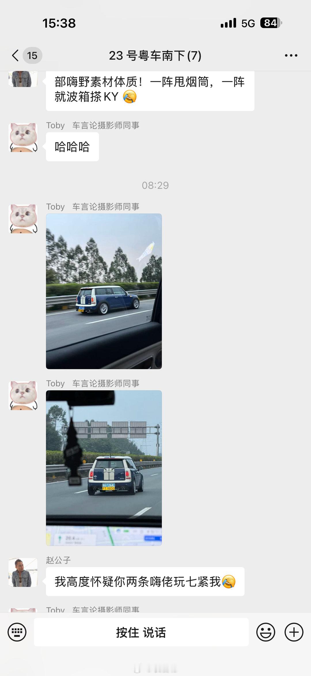 开着开着，1-2-3档就挂了，我和这部车认真谈了一次，你千万不要挂在港珠澳大桥上