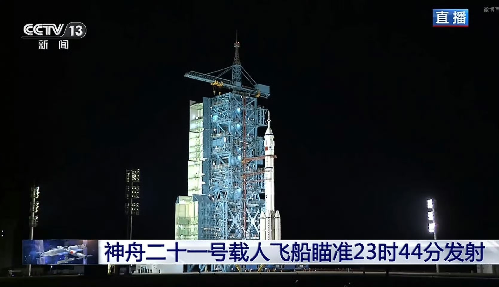 酒泉载人发射工位刚不久前执行了神二十一发射任务，假如神舟22号上去接乘组，发射工