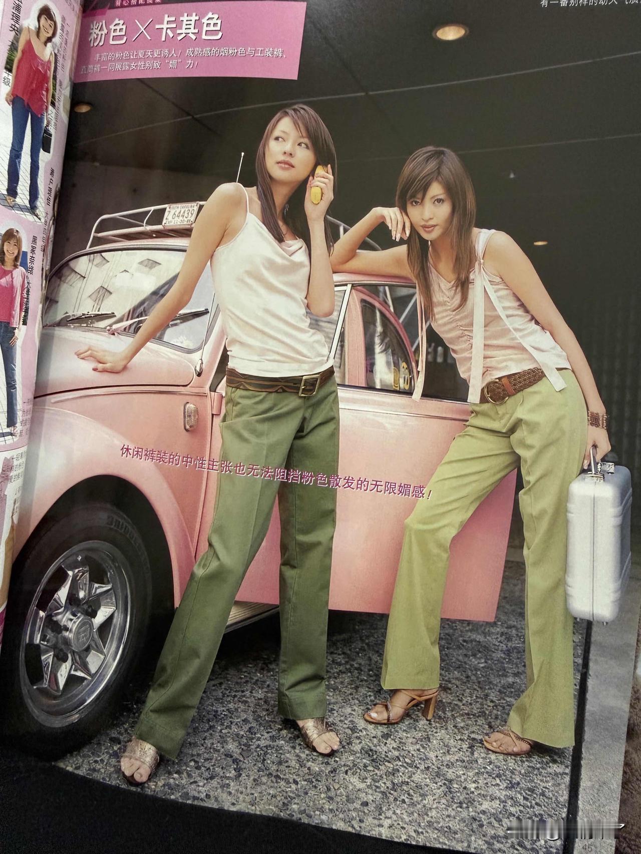 还记得当年风靡一时的《瑞丽》吗？它曾是无数人心中最时髦、最权威的时尚杂志，承载着