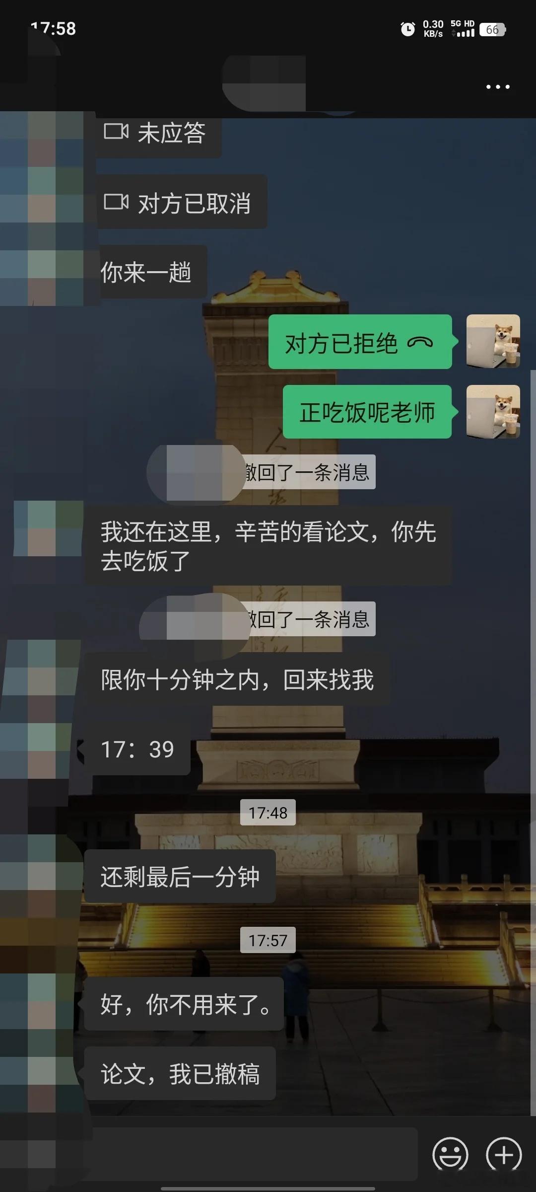 想读研吗?先来感受一下
