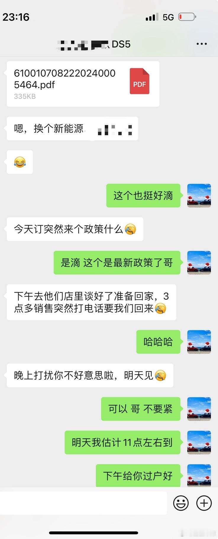 真好哈哈哈明天又有车收咯还有没有老板卖车我很爽快绝对不墨迹反正卖的也快少挣点