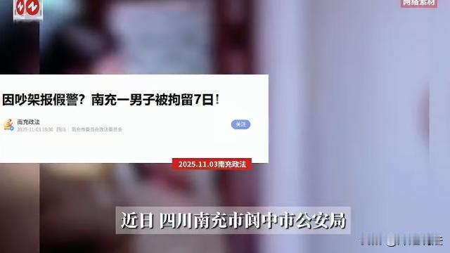 四川南充，男子在家和妻子吵架，儿子看不过去站出来主持公道，批评了男子几句，谁知男