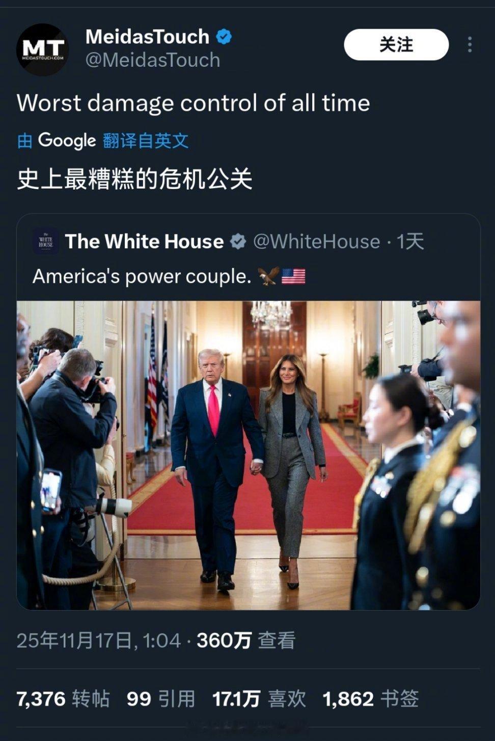 白宫X账号的评论区真是没眼看