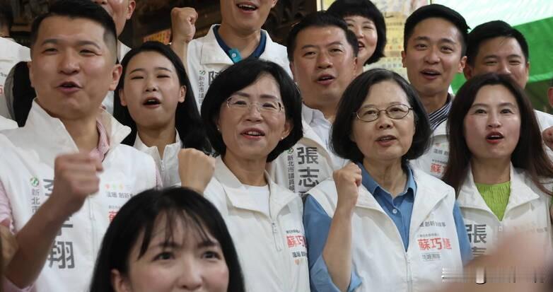 苏巧慧竞总9/5成立大会赖清德、蔡英文将同台县市长选战倒数百天，民进党新北