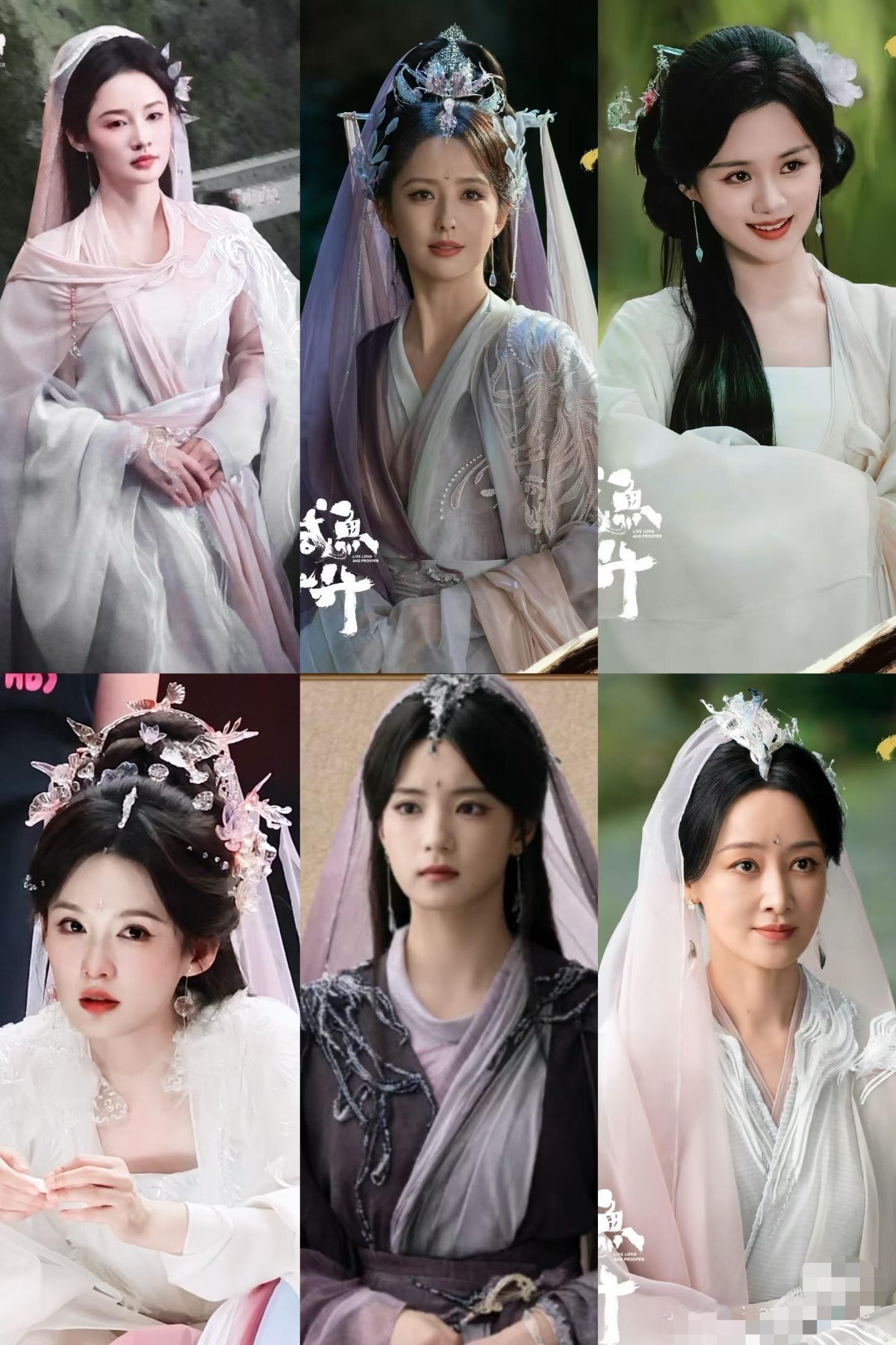 咸鱼飞升女演员妆造从造型来看，纱裙和头纱居多呀，这难道是门派校服🙊​​​