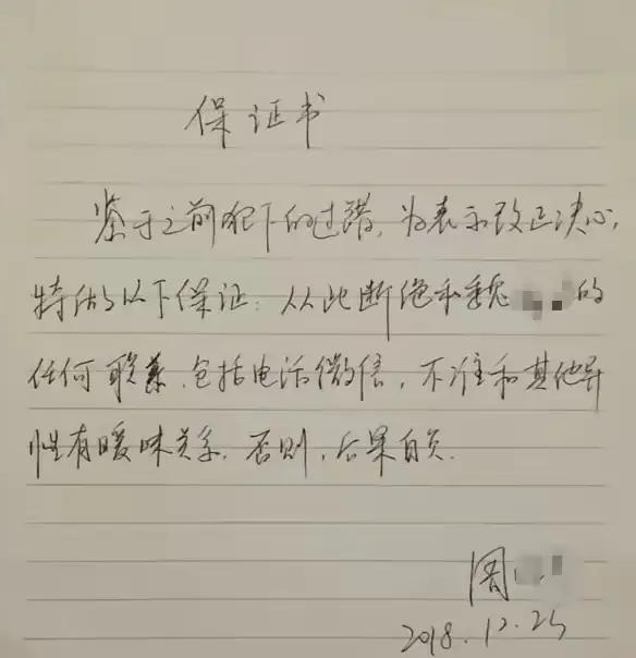 该说不说周局字体写的是真漂亮，保证书写的是情真意切。周局的文采也不是一般人能够相