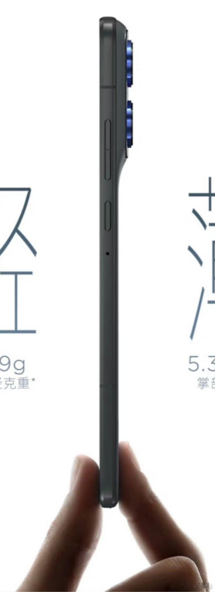 你以为他们不知道？其实要的就是这个效果。完全对齐iPhoneAIR。[doge