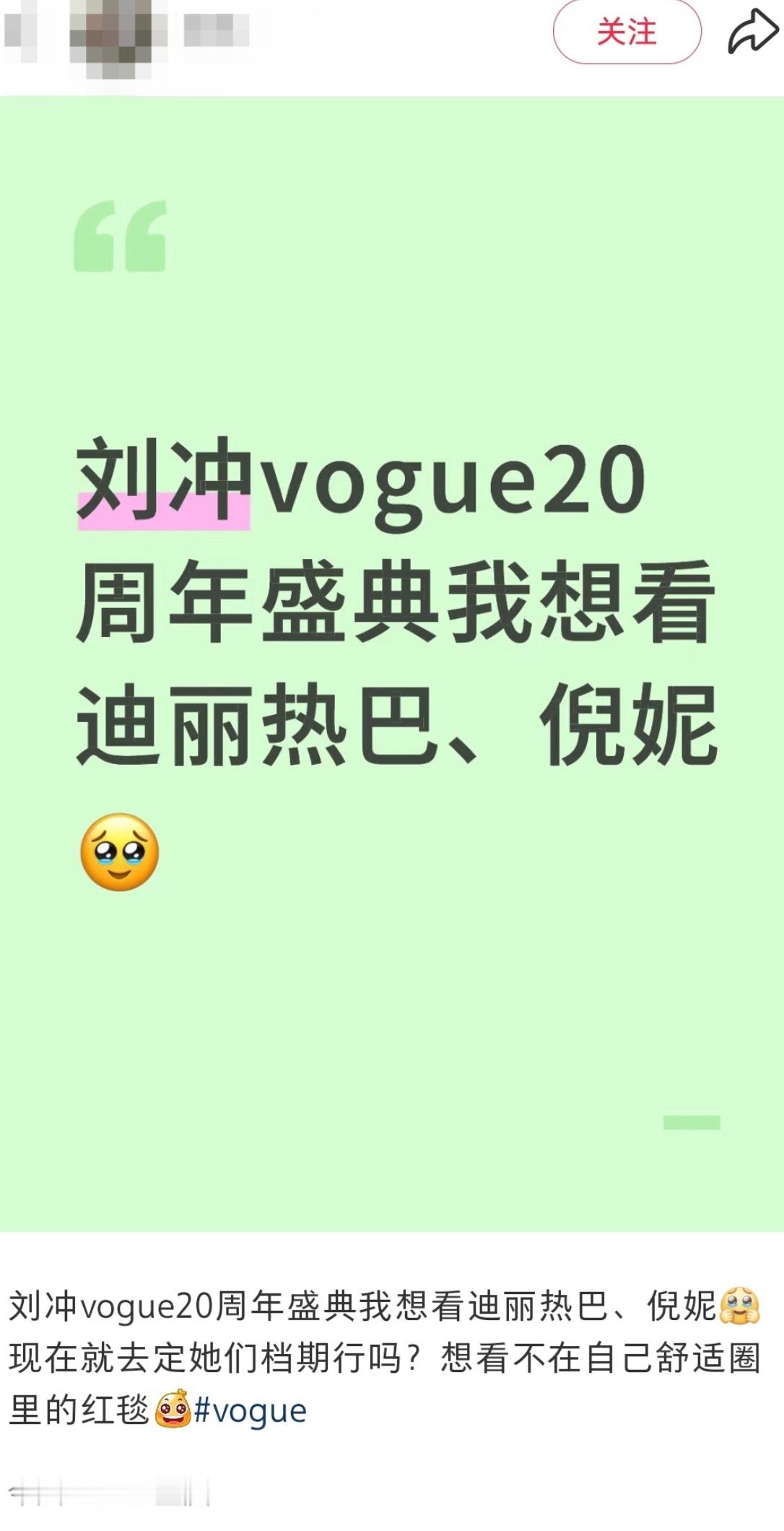 下沉市场是真的爱美女。。​​​