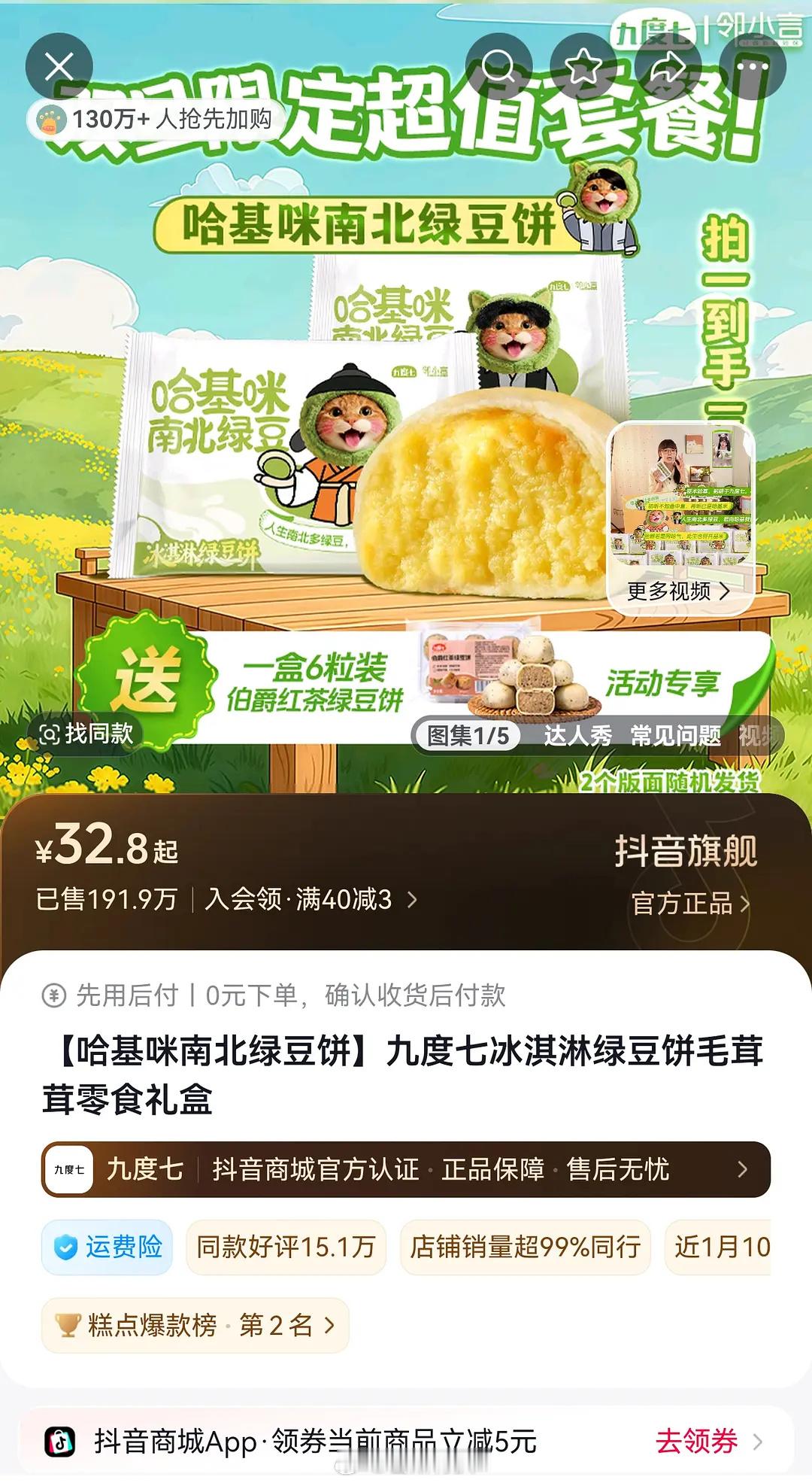 姐妹们都避雷这个商家吧，玩虐猫梗🤮