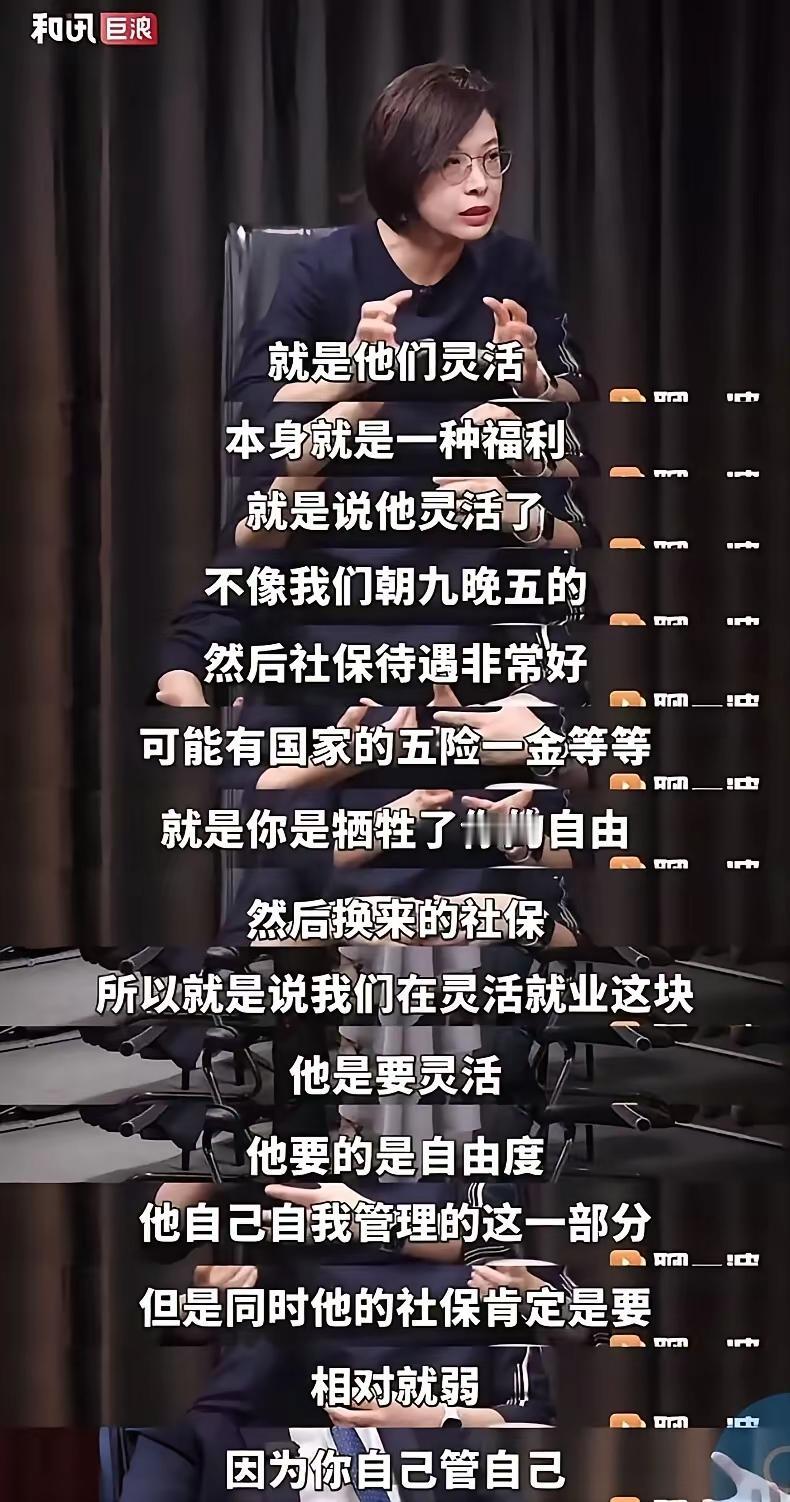 狂徒。