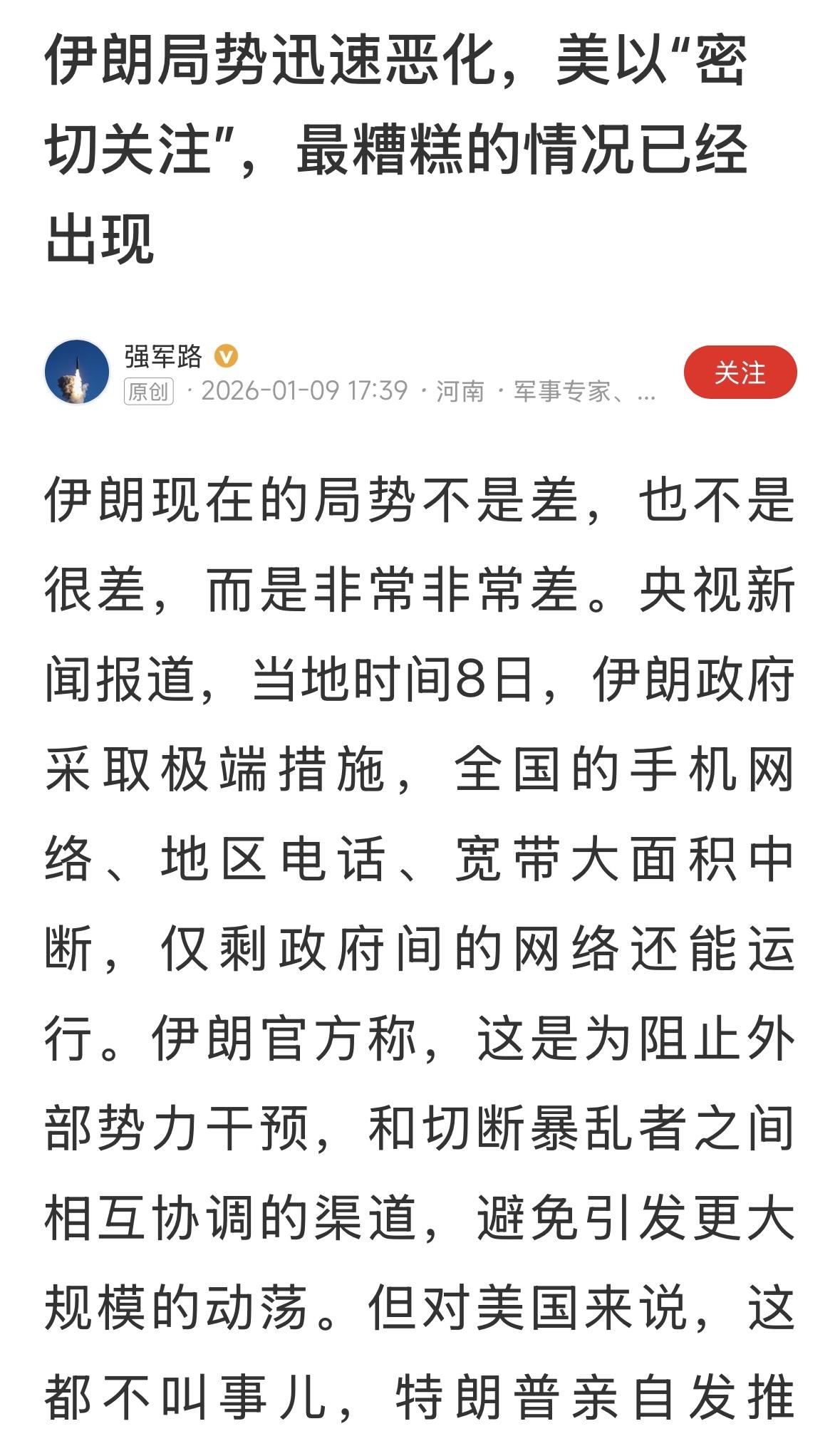 就这一两天了，闯过去就过去了，闯不过去，就改天换地了！