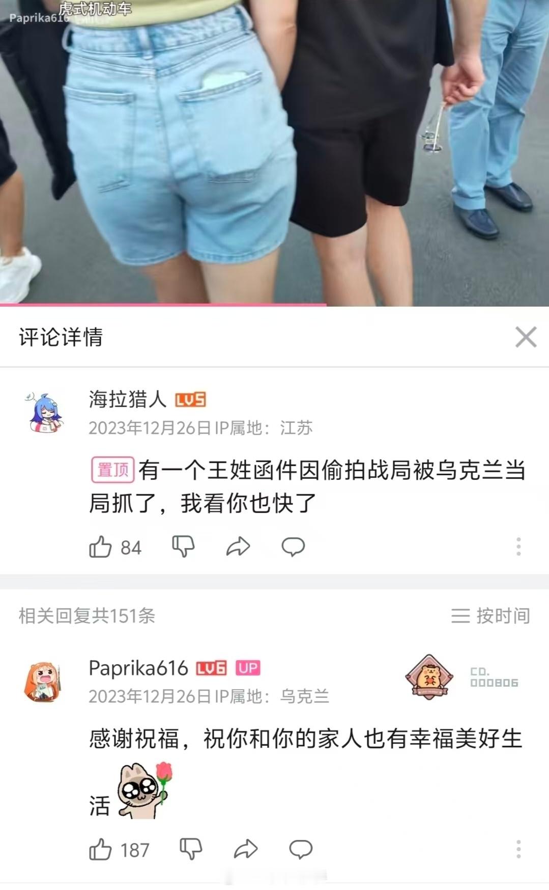 感谢祝福这一块一语成谶这一块[点赞]​​​