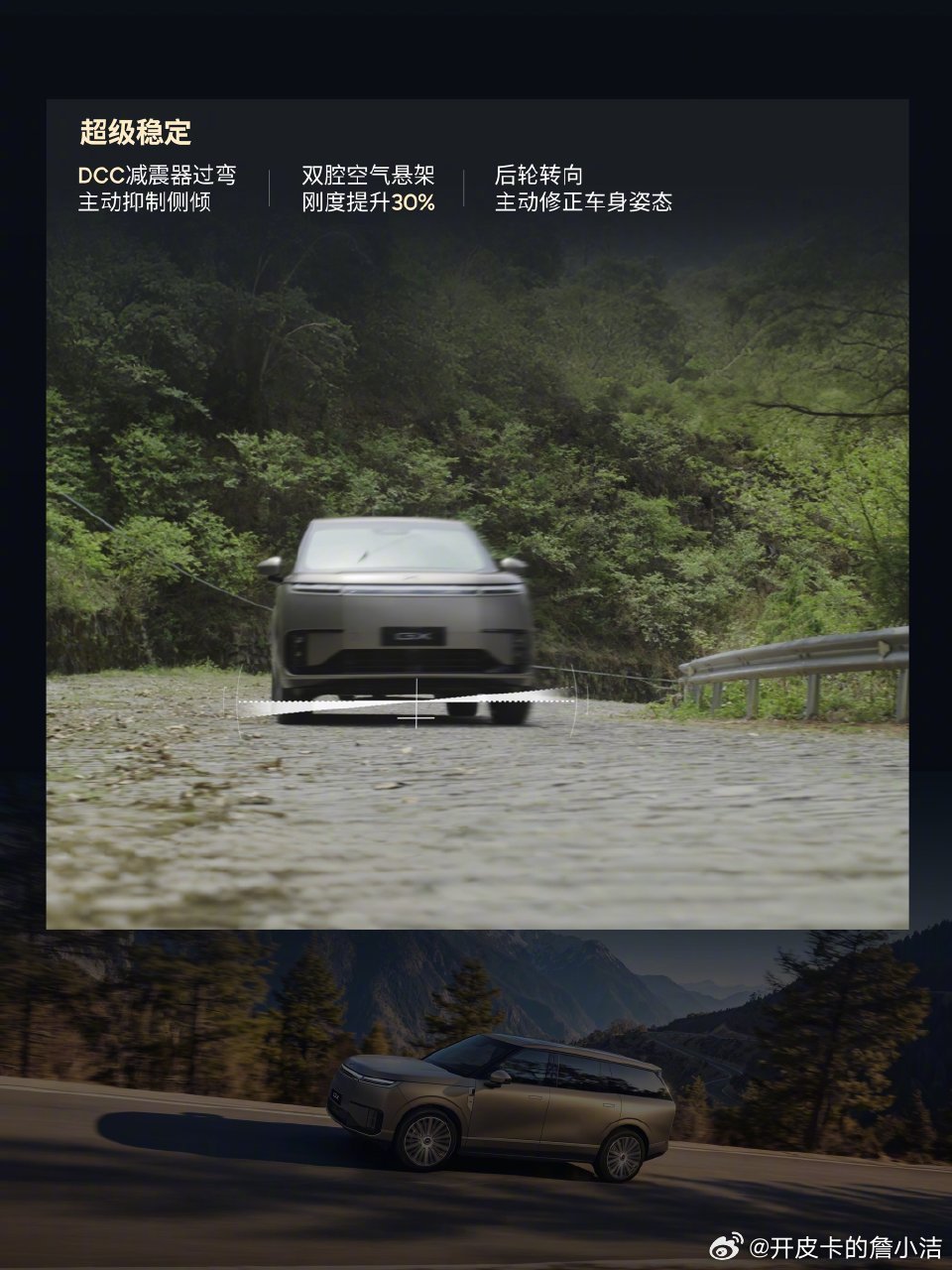 小鹏GX线控底盘挑战49道弯一把过云南49道魔鬼发卡弯，小鹏GX强势通关✨5.2