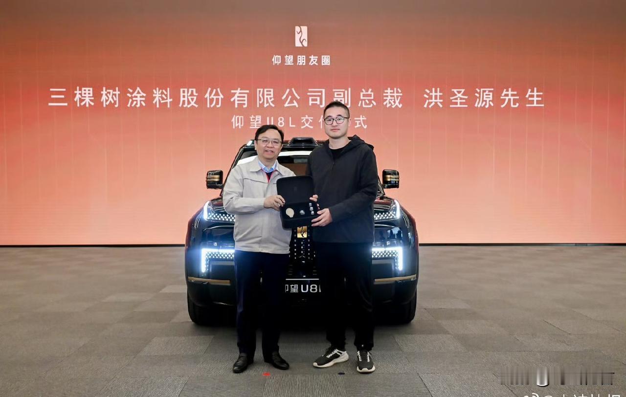 我说仰望U8L是一款非常成功的车，科技塑造豪华，安全才是最大的豪华。应急浮水，原