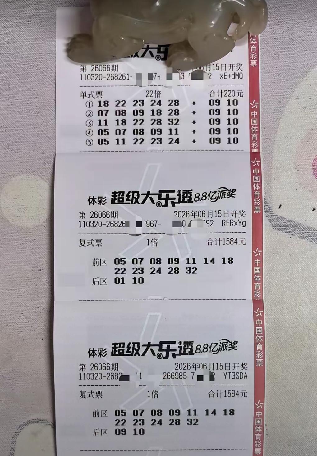 貔貅哥再度亮出两张1584元复式大票，照旧沿用标志性貔貅压票风格。本次选用12+
