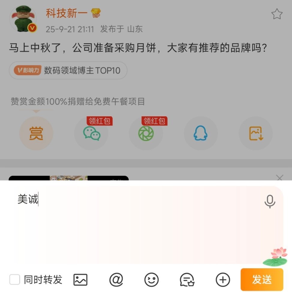 大家多买点猕猴桃。​​​