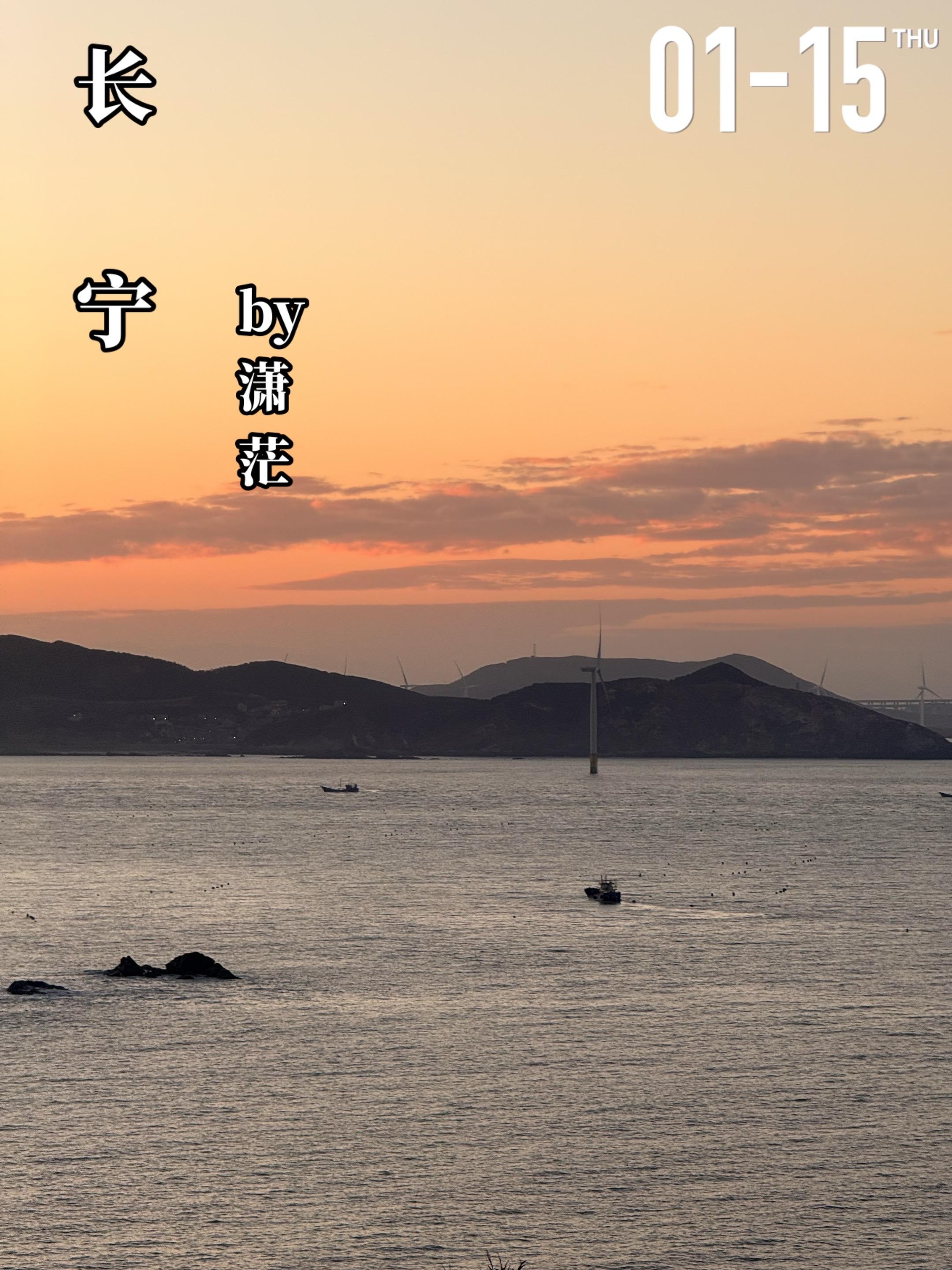 《长宁》by潇茫。季长宁（女主）第一次见到叶思源（男主）是在她参加面试...