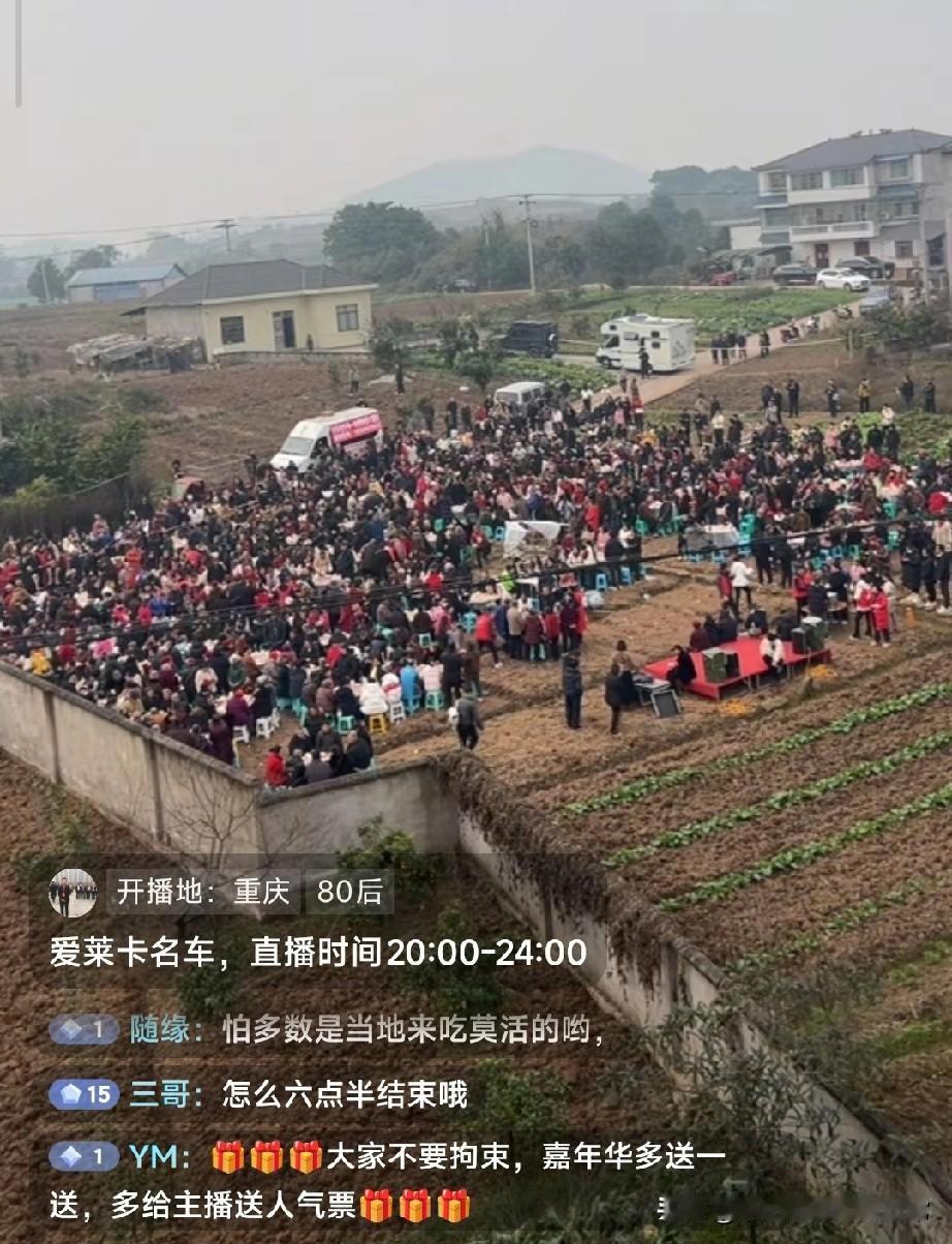 荣昌把刨猪汤玩出流量天花板！万人扎堆吃席，文旅直接下场直播太会了重庆荣昌