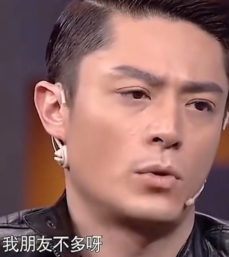 主持人问霍建华：“你老在内地拍戏，你的朋友多吗？”霍建华说：“我朋友不多呀，