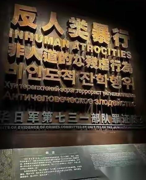 别再做梦了！一旦中日战火再起，日本必然会用最极端的手段对付中国，历史的血泪教你认