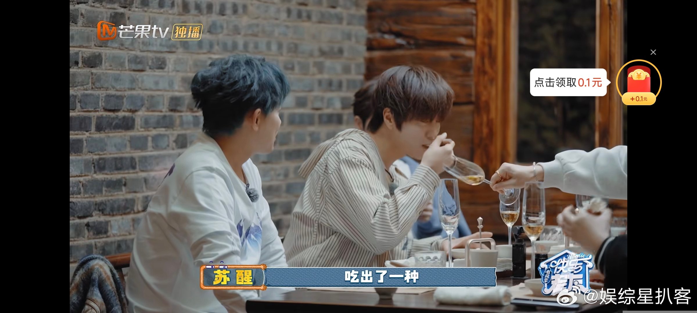  我吃漂亮饭就张远这样子快乐老友记干饭界的标杆来了！张远吃漂亮饭的虔诚，属实