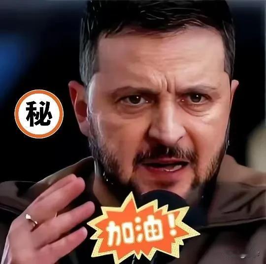 快报！快报乌克兰刚刚宣布了10月8日，乌克兰最高拉达闪电通过一纸决议，明确战