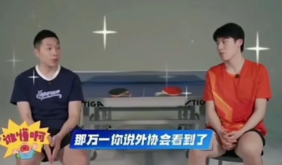 好的解说员，应该怎么做？听听许昕分析。解说就是看破不说破。不拆台，不为难。面