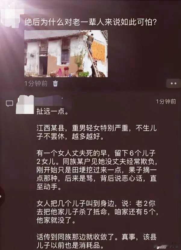 这事应该是真实发生过。缺少法律的保护，外面是现代文明的壳，内核还是丛林社会​​