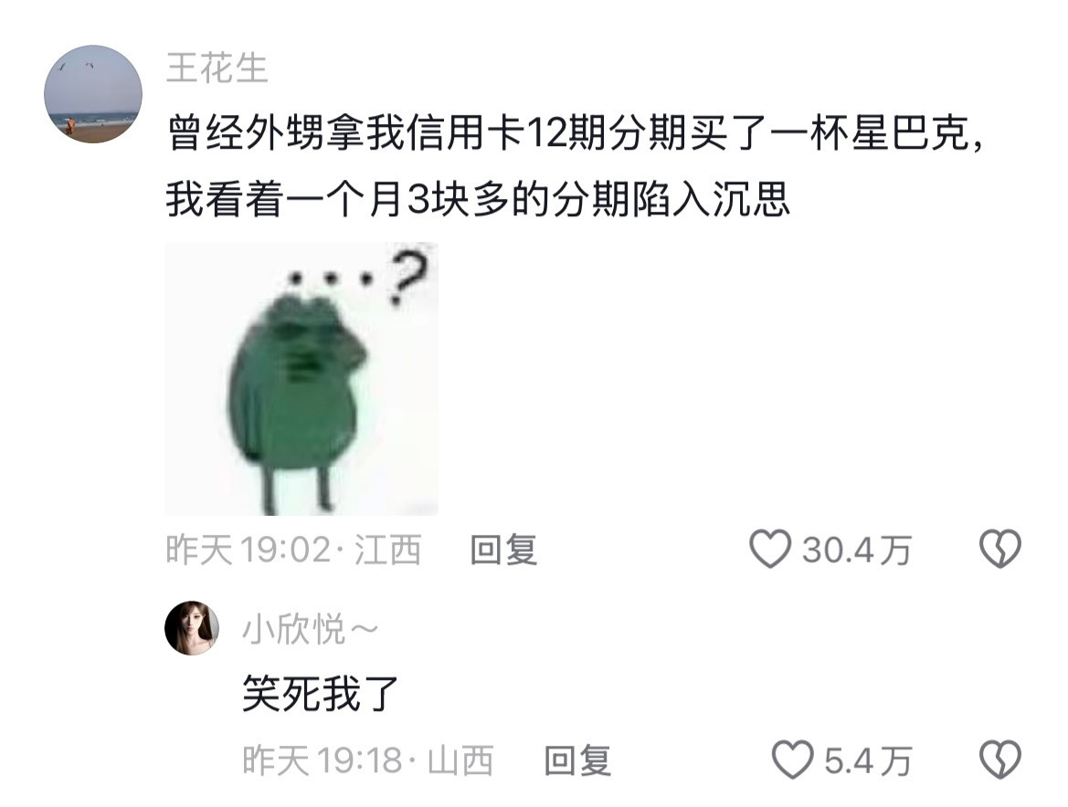 妈妈的第一反应竟然只是担心吃不完🥹